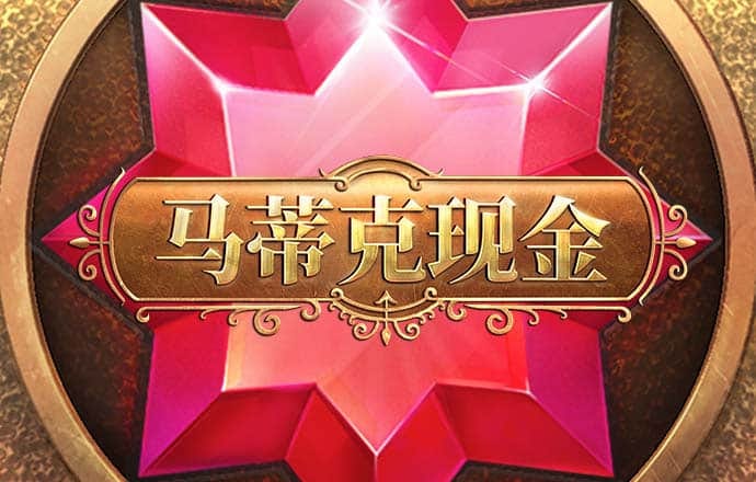林清玄：能承认“自己不如人”，才是真正的自信