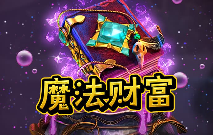 立春，喝玫瑰枣茶疏肝驱寒