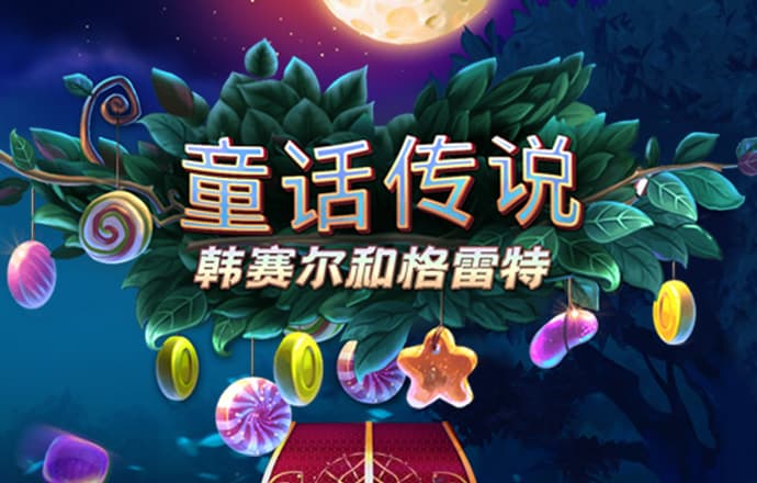 励志美文：人生就像爬楼梯