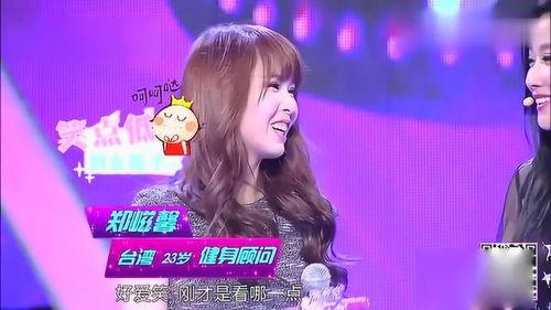 娱乐吃瓜酱姐姐相亲,一场浪漫的缘分邂逅