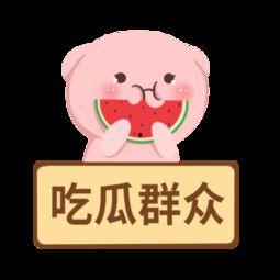 娱乐吃瓜酱的素材图片,揭秘娱乐圈那些不为人知的幕后故事