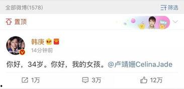 吃瓜娱乐圈的软件是什么,吃瓜娱乐圈背后的热门软件